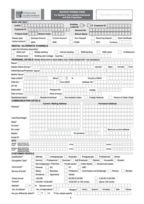 I have voluntarily submitted my aadhaar copy to icici bank for the purpose of establishing my identity/address proof for the purpose of kyc updation''. Download KYC Form for Syndicate Bank - 2020 2021 EduVark