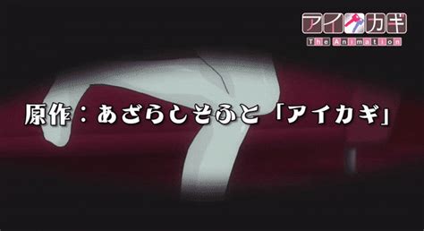 Aikagi The Animation Tries Out Some Nurse Cosplay Sankaku Complex