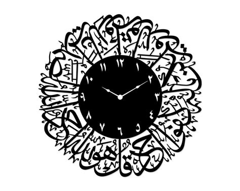 Surah Al Ikhlas Metal Islamic Clock Black Islamic Wall Etsy Islamic