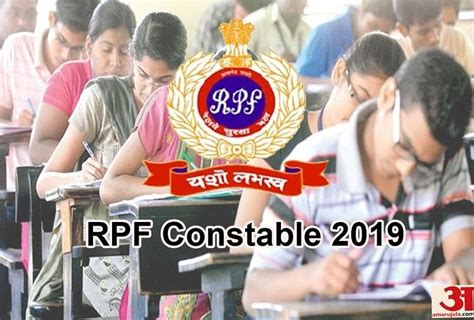 Rpf Constable 2019 Admit Card Released For Group A B And F Know How To