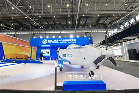Chinas Homegrown Tp500 Unmanned Freighter On Editorial Stock Photo