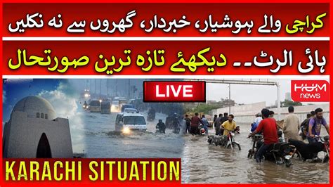 🛑live Current Situation Of Karachi Karachi Rain Weather Updates