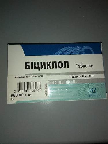 Диета при фиброзе печени Бициклол при фиброзе печени - фото презентация Бициклол при фиброзе печени - фото презентация Диета при фиброзе печени