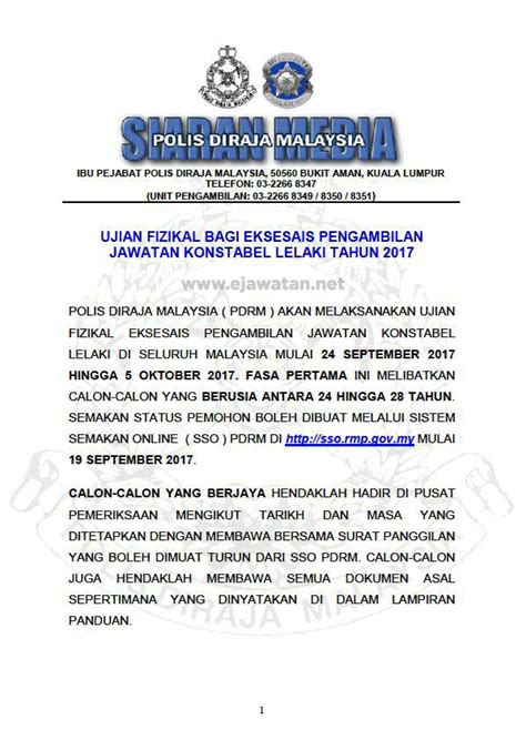 4 bateri ujian kecergasan fizikal berdasarkan kesihatan kecergasan fizikal berdasarkan kesihatan yang optimum. Ujian Fizikal Pengambilan Jawatan Konstabel PDRM Lelaki ...