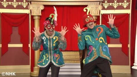 「すりかえかめん」と「すりかえおじょう」の姿も!よしお兄 ...