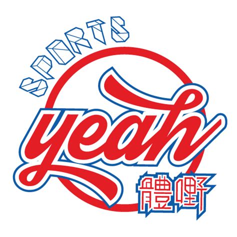 2 make a font choice into the list, and choose an effect (no, outline or shadow). 曼聯第一個球衣胸口贊助商：SHARP｜Fergie Time - SportsYeah 體嘢