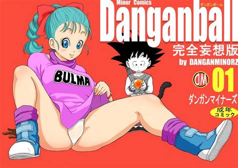 ᐈ Dangan Ball 1 Cómic Dragon Ball Porno Milftoon Comic