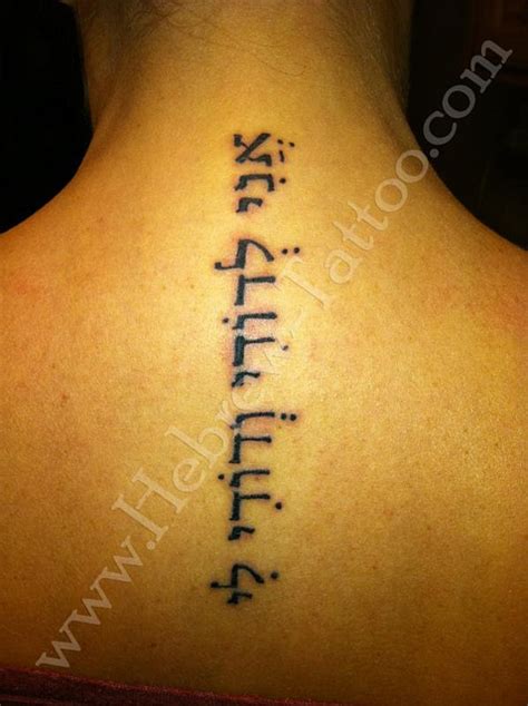 51 Incredible Hebrew Tattoo Designs And Styles Picsmine
