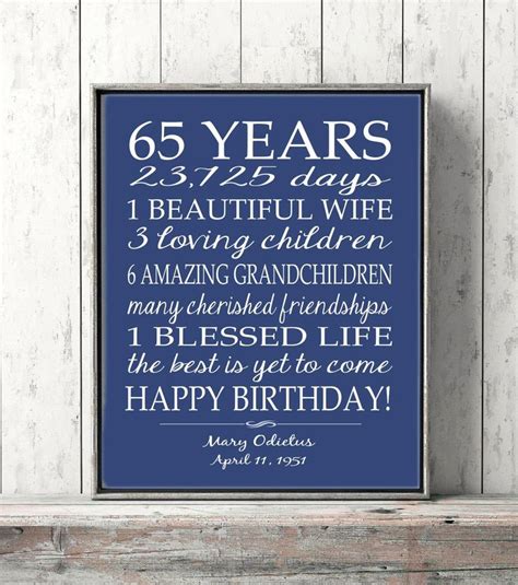 65th Birthday T Sign Print Personalized Art Mom Birthday Etsy