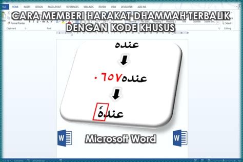 Cara membuat baris (harokat) teks bahasa arab di microsoft word 2007. Cara Memberi Harakat Dhammah Terbalik dengan Kode Khusus ...
