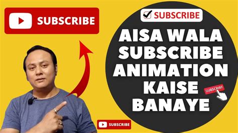 How To Create Subscribe Button On Youtube How To Make Subscribe