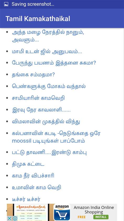 Tamil Kama Kathaikal Apk For Android Download