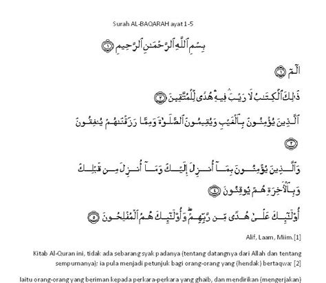 Referensi Surah Al Baqarah Rumi Youtube Read Islamic Ayah