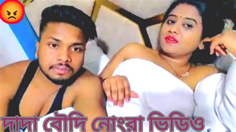 Dada Boudi Dirty Video দাদা বৌদিকে হোটেলের মধ্যে নোংরামি করে Bangali