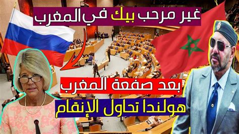 تاريخ اليوم حسب التقويم الهجري للمملكة العربية السعودية. هولندا اليوم اخبار