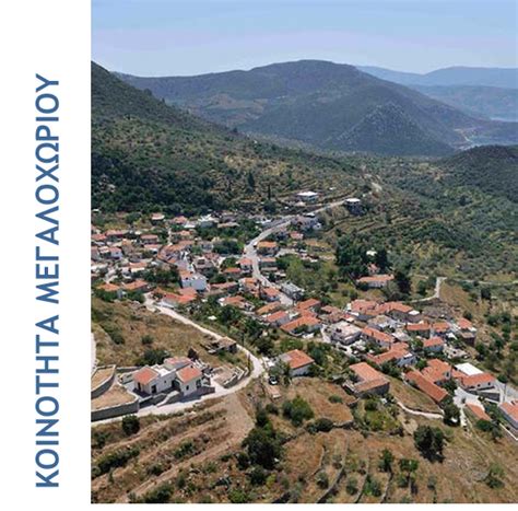Είναι γνωστά για τα ιαματικά λουτρά τους, τις όμορφες παραλίες και τα αρχαιολογικά μνημεία. ΤΡΟΙΖΗΝΙΑ - ΜΕΘΑΝΑ