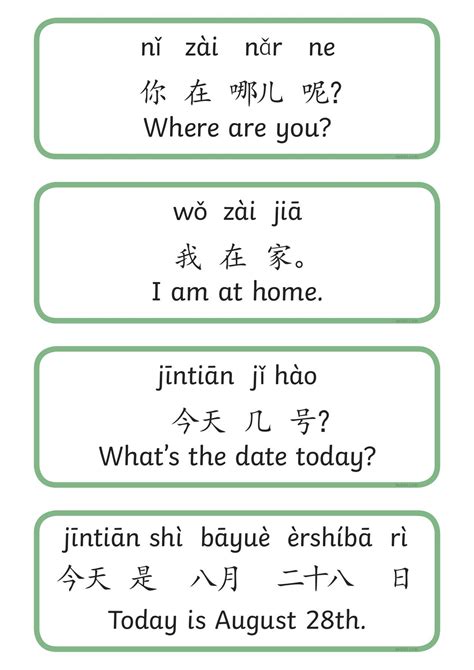 HSK Level Basic Phrases Sentence Cards Chinese Language Learning Mandarin Chinese