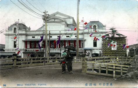 Meiji Theater Meiji Za Tokyo C 1910 Old Tokyoold Tokyo