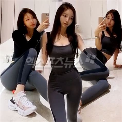 #야옹이 작가 #야옹이 #여신강림 #먹서버. 포모스 '여신강림' 야옹이 작가, 패드 없는 레깅스 몸매 공개