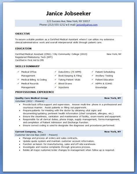 Medical Assistant Resume Templates
