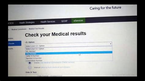 The fomema's web portal allows individuals or companies to register their foreign workers' medical examinations online. How to check medical test result in Qatar online.. - YouTube