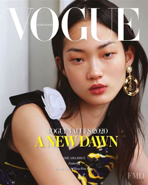 Cover Of Vogue Hong Kong With Hyun Ji Shin January 2020 Id54266