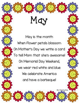 May Poem Printable by Ms Mal's Munchkins | Teachers Pay Teachers