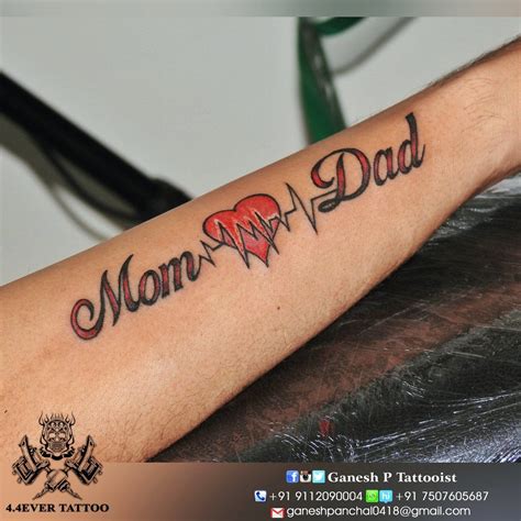 Heartbeat Design Mom Dad Tattoo Best Tattoo Ideas