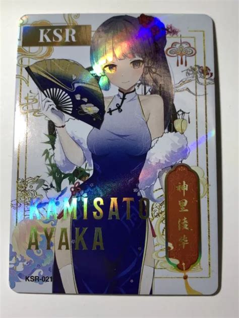 Kamisato Ayaka Genshin Impact Goddess Story Anime Acg Sexy Waifu Card