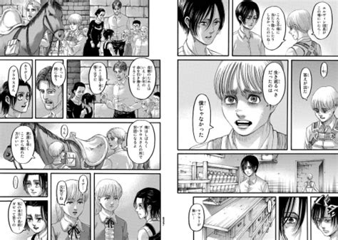 進撃の巨人最新予想, ネタバレ最新131~最終回(進撃の巨人) コメントを書く 進撃の巨人の最終回は139話(34巻)で決定!地ならし完了もエレン死亡も絶望は必至 tweet hatena pocket rss feedly pin it ライター募集中! 進撃の巨人125話でリヴァイの生死が判明!ネタバレ | ユニセックス