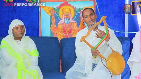 Kidane Mihret Mezmur New Ethiopian Orthodox