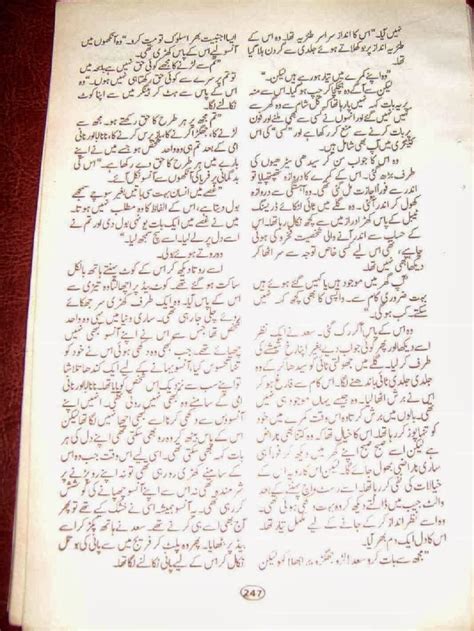 Kitab Dost Wo Jo Qarz Rakhtay Thay Jaan Per By Farhat Ishtiaq Online