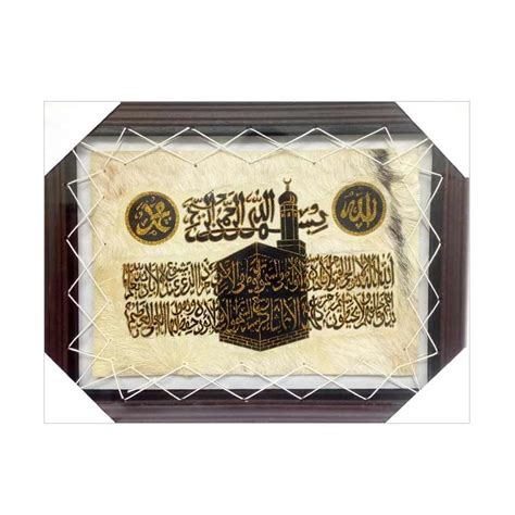Asmaul husna dan artinya banyak di jelaskan di dalam al qur'an. Kaligrafi Asmaul Husna Hd - Asma-UL-Husna 99 Names Of ...