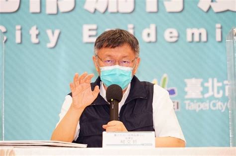 Check spelling or type a new query. 唐鳳疫苗系統上線 柯文哲嘆「疫苗在人家手中」：北市系統無法運作 - 生活 - 自由時報電子報