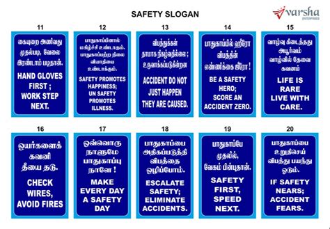 We did not find results for: Safety Slogan, सेफ्टी पोस्टर, सुरक्षा पोस्टर - Varsha ...