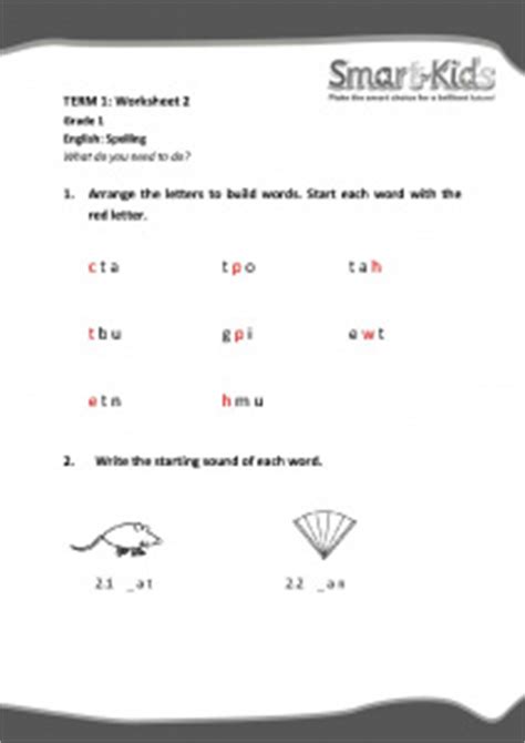 We've designed the series so that it is easy for child. Grade 1 English Worksheet: Spelling | Smartkids
