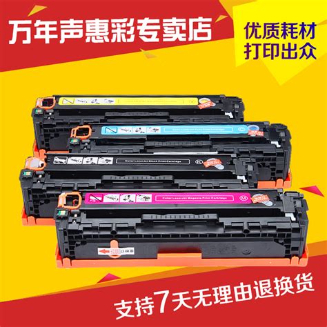 It is compatible with the following operating systems: Hp Colour Laser Printer Cp1215 - Drivers Guide