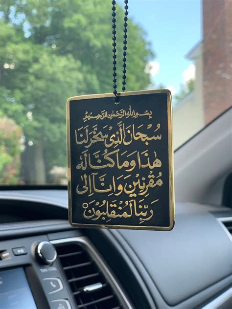 Arabic Travel Duadua Al Safar Gold And Black Car Pendant Etsy
