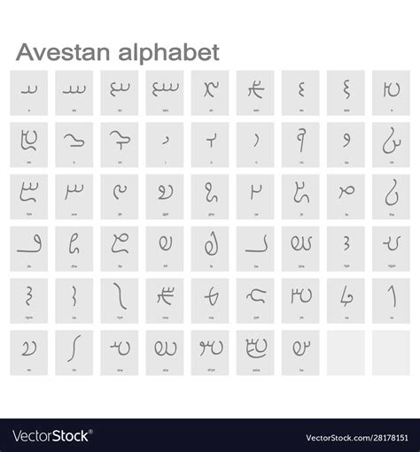 Monochrome Icons With Avestan Alphabet Royalty Free Vector