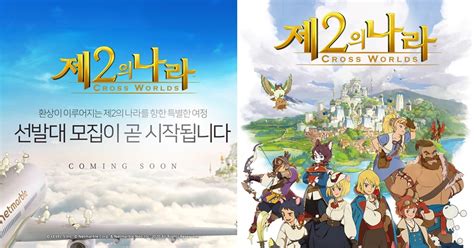 러시아·소련군의 운용장비 | 대전기 기갑차량. 넷마블, '제2의 나라' 브랜드 사이트 오픈… 선발대 모집 예고 ...