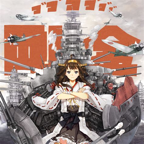 Kongou Kantai Collection Image Zerochan Anime Image Board