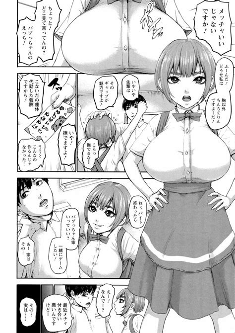 Shichinin no Mama Seven Mothers with bonuses 商業誌 エロ漫画 NyaHentai