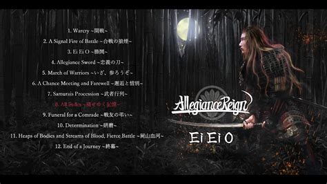 Allegiance Reign 1st Album Ei Ei O Trailer Youtube