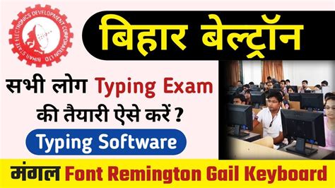 Best Typing Software For Beltron Hindi Typing Mangal Font Remington