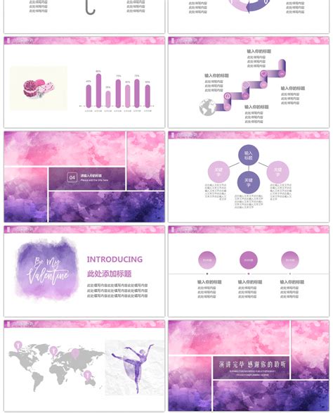 Powerpoint Template Aesthetic Free