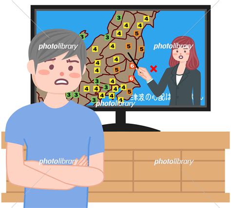Mar 11, 2020 · エレベーターに乗っていたら、スマホから緊急地震速報を知らせる警報音が聞こえてきました。その後、強い揺れが…。地震が発生した模様です。もしあなたが同じような状況に置かれたら、一体どうすればいいのでしょうか？ 正しい知識とすぐにできる小さな行動が防災意識を高め、あなた. 地震で驚く男性 イラスト素材  505610  - フォトライブラリー ...