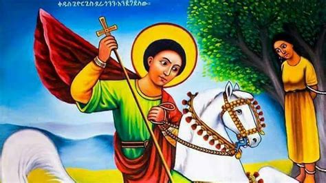 Salite Meheret St Mary And St Urael Ethiopia Orthodox Tewahdo