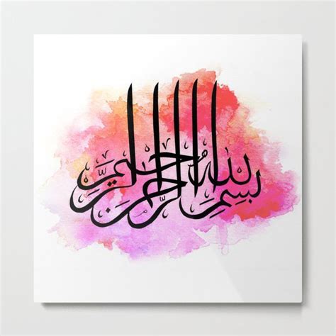 Arabic Calligraphy Bismillah Hir Rahman Nir Raheem Metal Print By