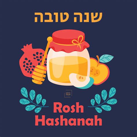 Rosh Hashanah 2022 Levy Salis