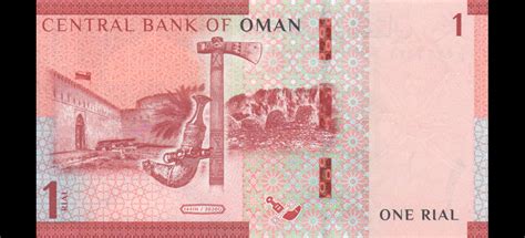 Billet De Banque De Collection Oman P53a 1 Rial 2020 Central